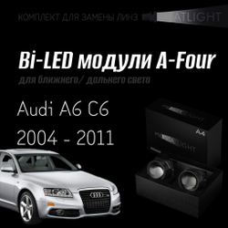 Светодиодные линзы Statlight A-Four Bi-LED линзы для фар Audi A6 C6 2004-2011 без AFS , комплект билинз, 2 шт