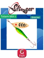 Блесна вертушка Stinger Totem Min 3 #009 16гр
