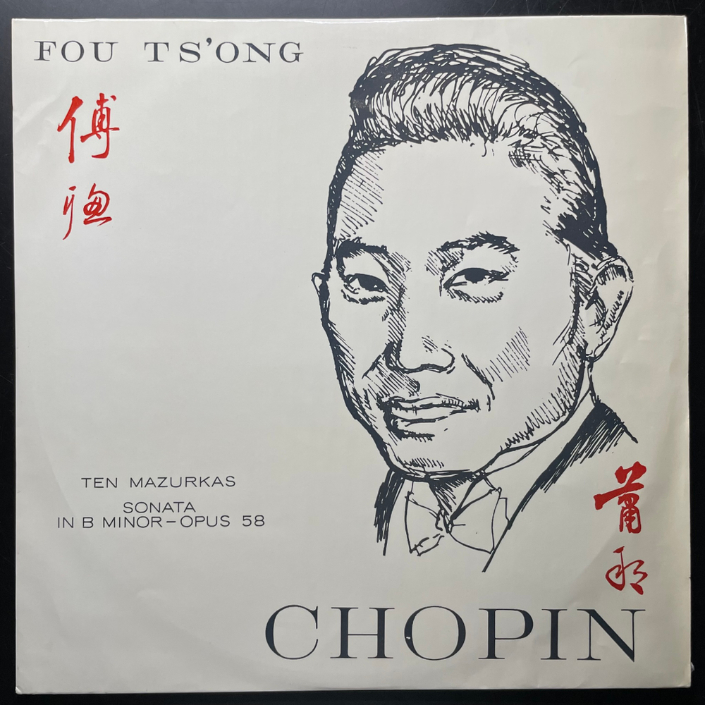 Шопен - Десять мазурок / Соната си минор-Опус 58 (Англия 1959г.)
