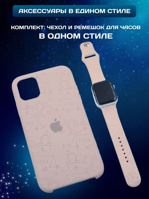 Силиконовый противоударный чехол на iPhone 13 pro
