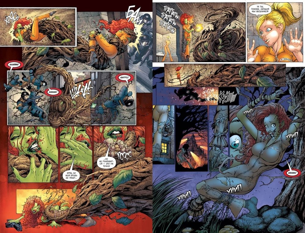 Комикс Вселенная DC. Rebirth. Лига Справедливости. Том 1. Машины Уничтожения