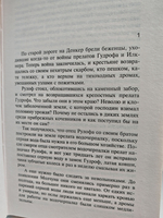 Одиночный выстрел