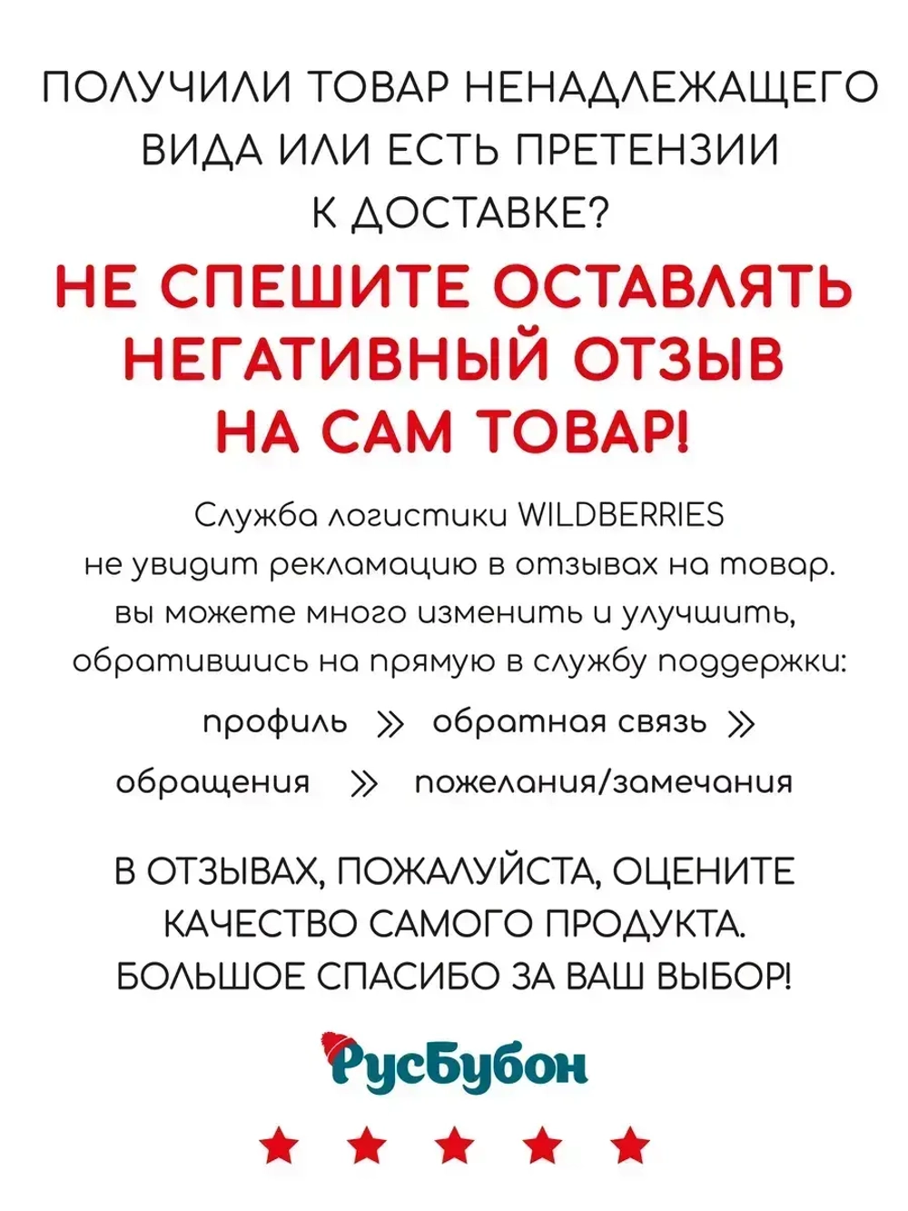 Шарф зимний вязаный с помпонами для детей