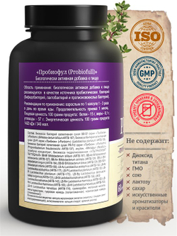 Пробиотики, капсулы, 570 мг, 60 шт