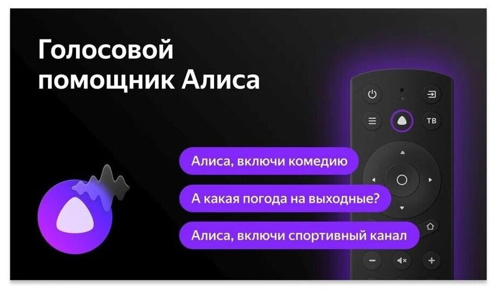Телевизор LED BBK 24LEX-7222/TS2C Smart TV, Черный