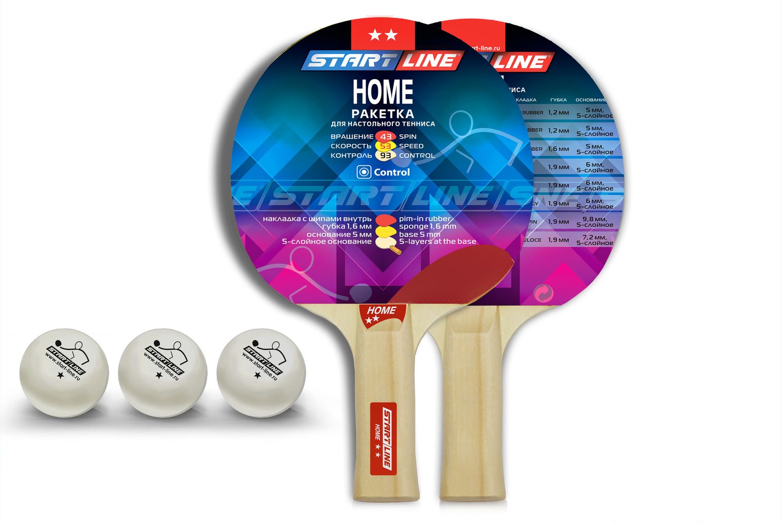 Набор 2 р-ки HOME 2 *, 3 мяча Club Select 12202 фото №3