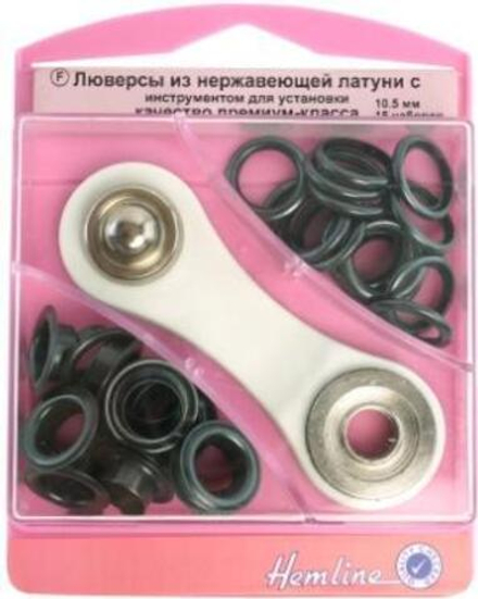 Набор люверсов 10,5 мм с инструментом для установки, серия "F", 15 шт, цвет черный (10013160/041220/