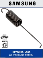 Пружина бака для стиральной машины - DC61-00441A Samsung