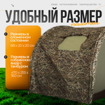 Палатка с тамбуром на 4 места Duck Mania NW4