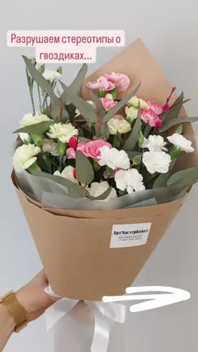 Дыхание весны