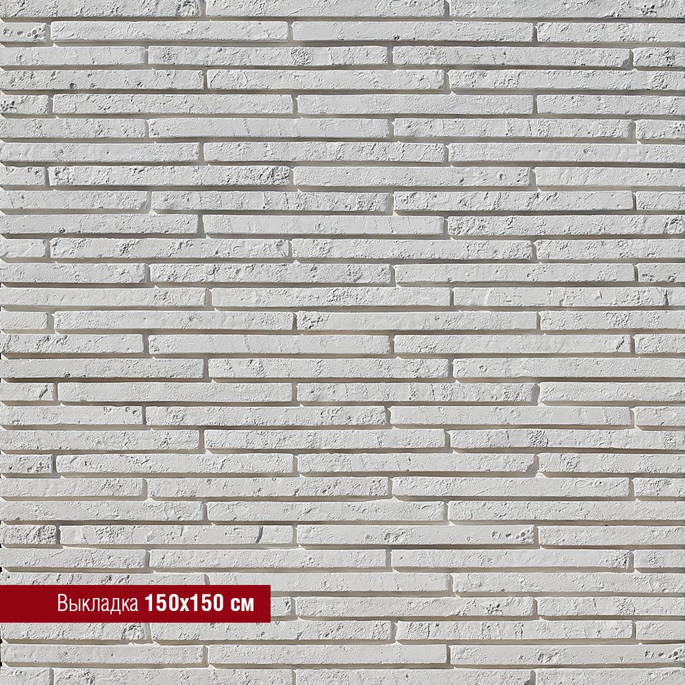 White Hills - Декоративный кирпич - Бран Брик 695-00