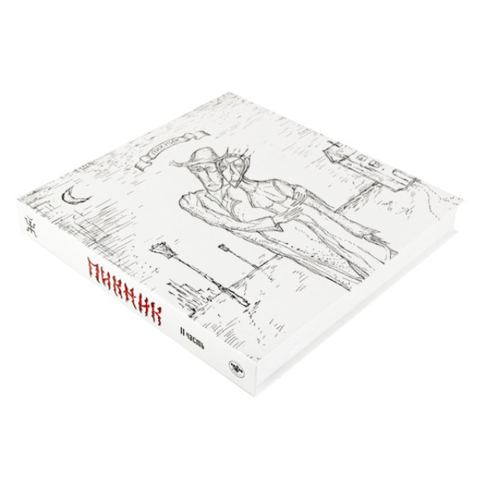 Пикник / Синяя Серия (Coloured Vinyl)(6LP)
