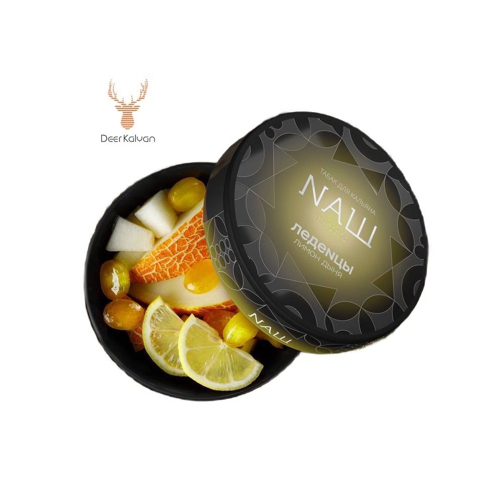 NAШ Strong &quot;Леденцы Лимон-Дыня&quot; 20 гр.