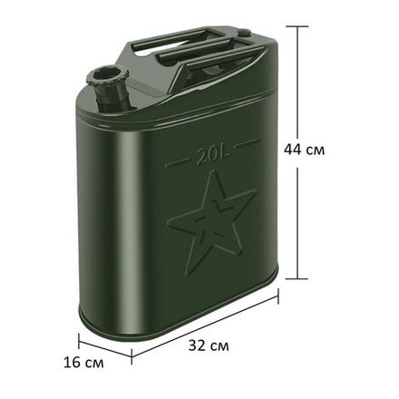 Канистра металлическая LS20L, 20 литров (1/6)