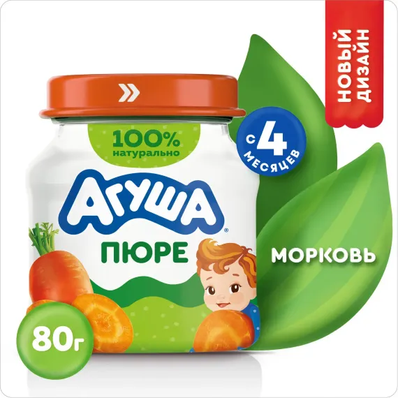 Пюре Агуша морковь 80г с 4месяцев