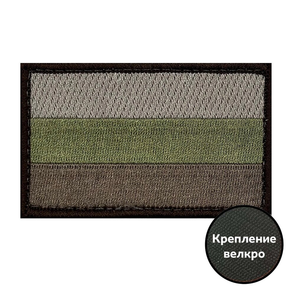 Армейский шеврон "Полевой триколор" (5х8 см)