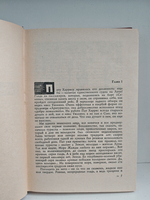 Лунная пыль