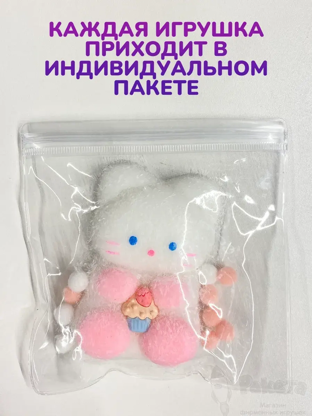 Антистресс игрушка Таба сквиш котик белый с флоком
