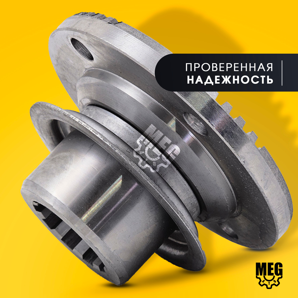 Фланец редуктора заднего моста с отражателем Газон Некст, C41R11-2402138-10