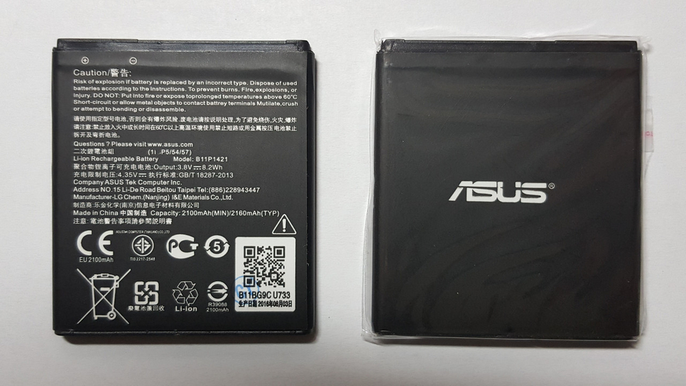 Аккумулятор для Asus B11P1421 ( ZC451CG/ZenFone C )