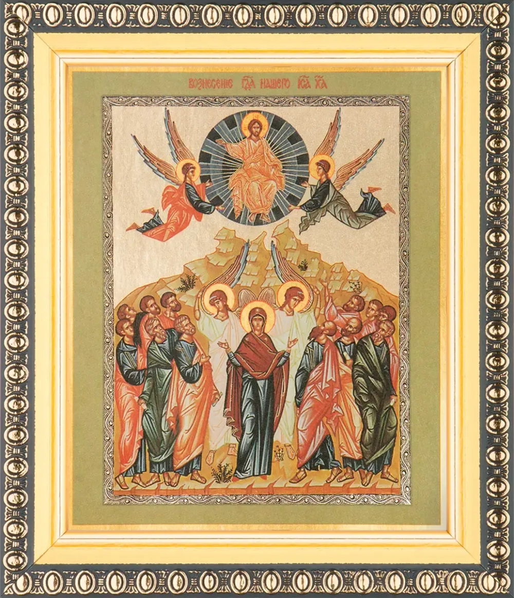 Икона "Вознесение Господне" 10х12 в раме 13х15