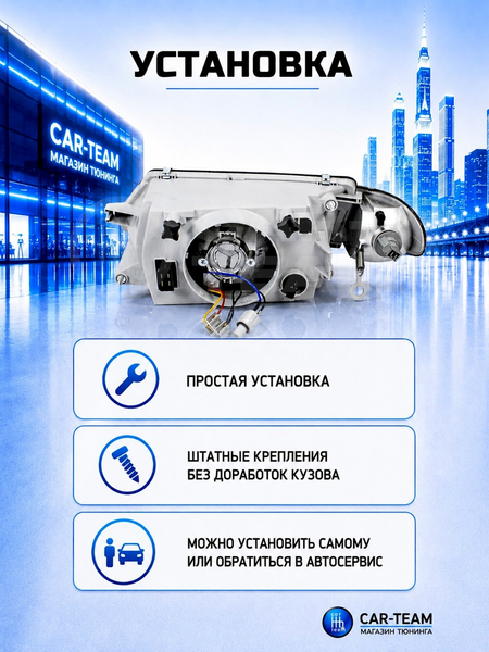 Фары ВАЗ 2113, 2114, 2115 передние с черной маской, с гладким тонированным стеклом, тонир. поворотники (лев., прав.) (21140-3711010/11-45)