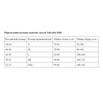 Женские трусики-слипы в горох (Размер: L) (Цвет: белый)