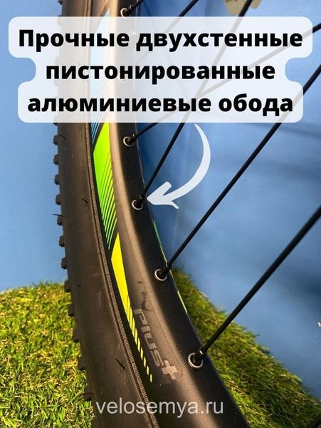 Горный MTB велосипед для подростков Stels Adrenalin MD 24