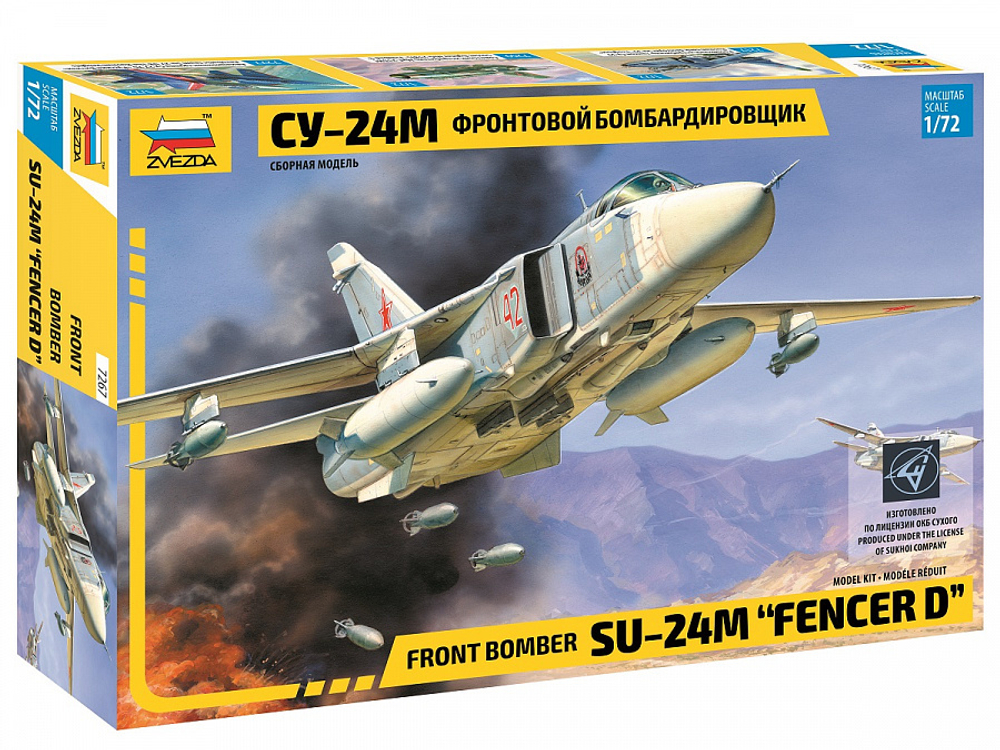 Модель самолета "Су-24М"  1:72    7267