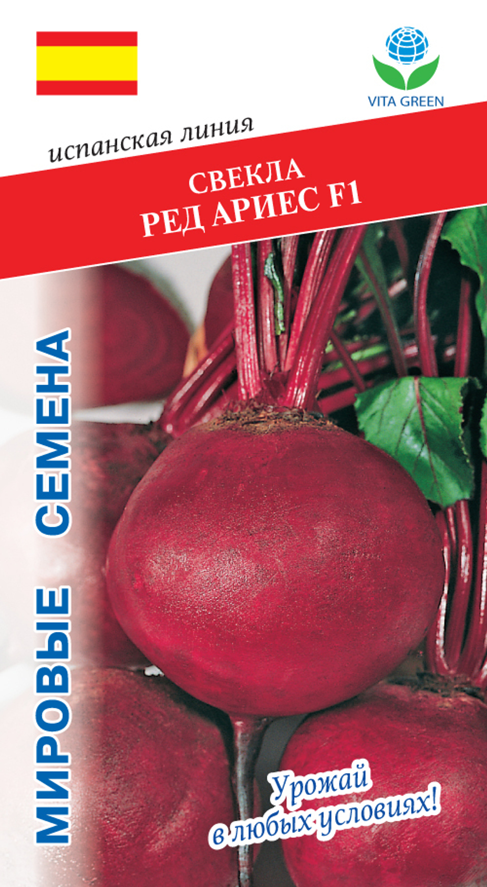 Свекла Ред Ариес F1 1г Мировые Семена VITA GREEN