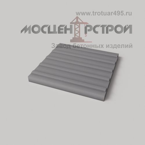Тактильная Плитка 300х300х30 Продольный Риф