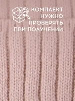 Шапка зимняя детская с помпонами и манишка