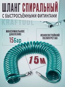 Пневмоинструмент