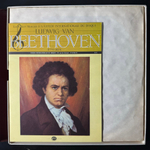 Бетховен - Симфонии №1-9 7LP (Франция)