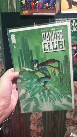 Danger Club #6 Image Comics 2015 (б\у)