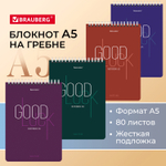 Блокнот А5 (146х206 мм) 80 л. гребень картон жесткая подложка клетка BRAUBERG "Good Luck" (12 штук в упаковке)