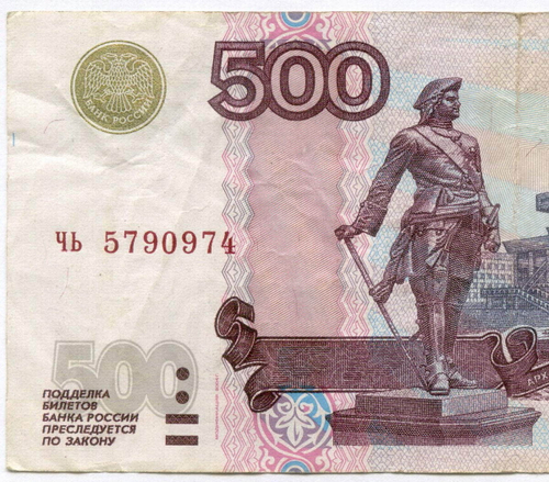 Банкнота 500 рублей 1997 год. Модификация 2004 года чь 5790974. F-VF (Нечастая серия - маленькие буквы!)