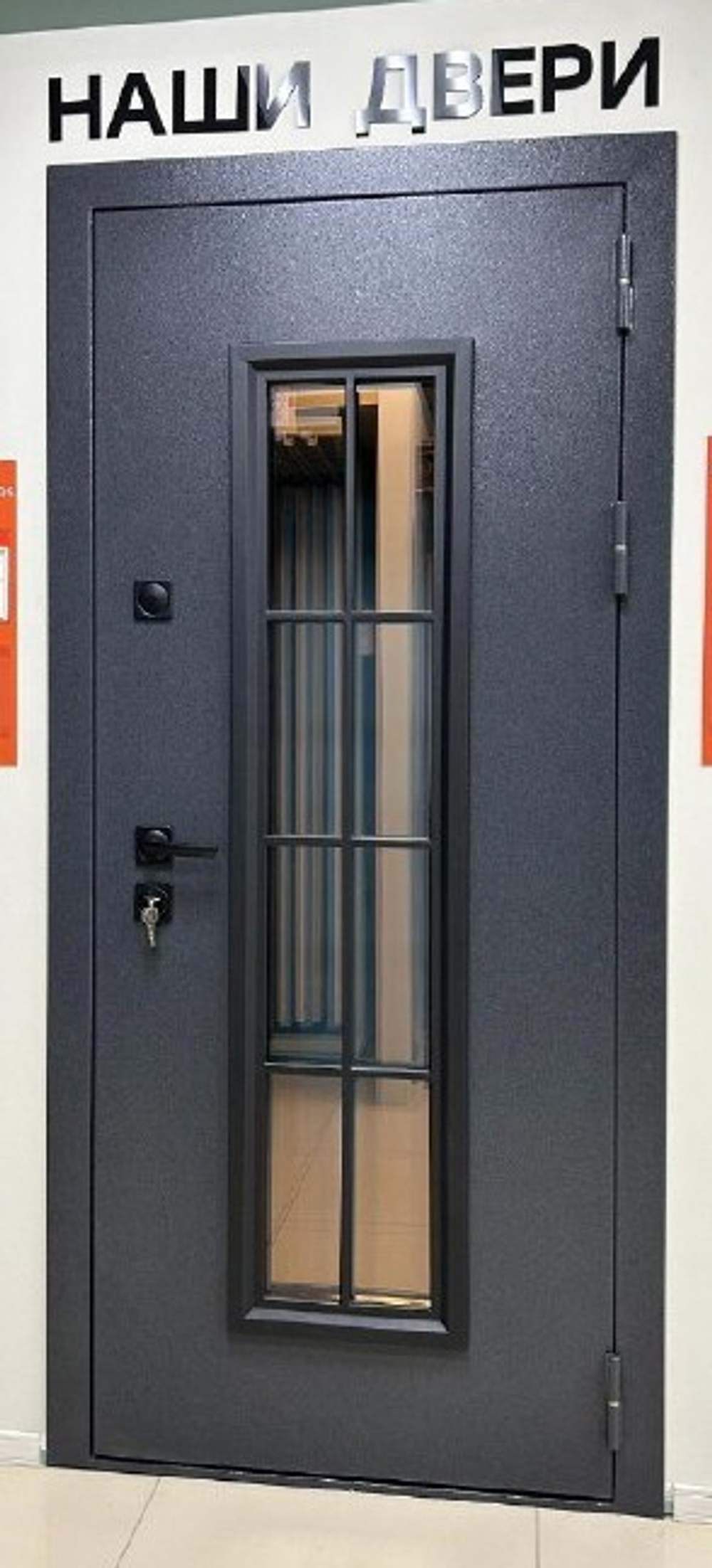 Дверь входная Бристоль