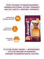 Сухой корм для взрослых кошек профилактика МКБ. Курица и клюква.