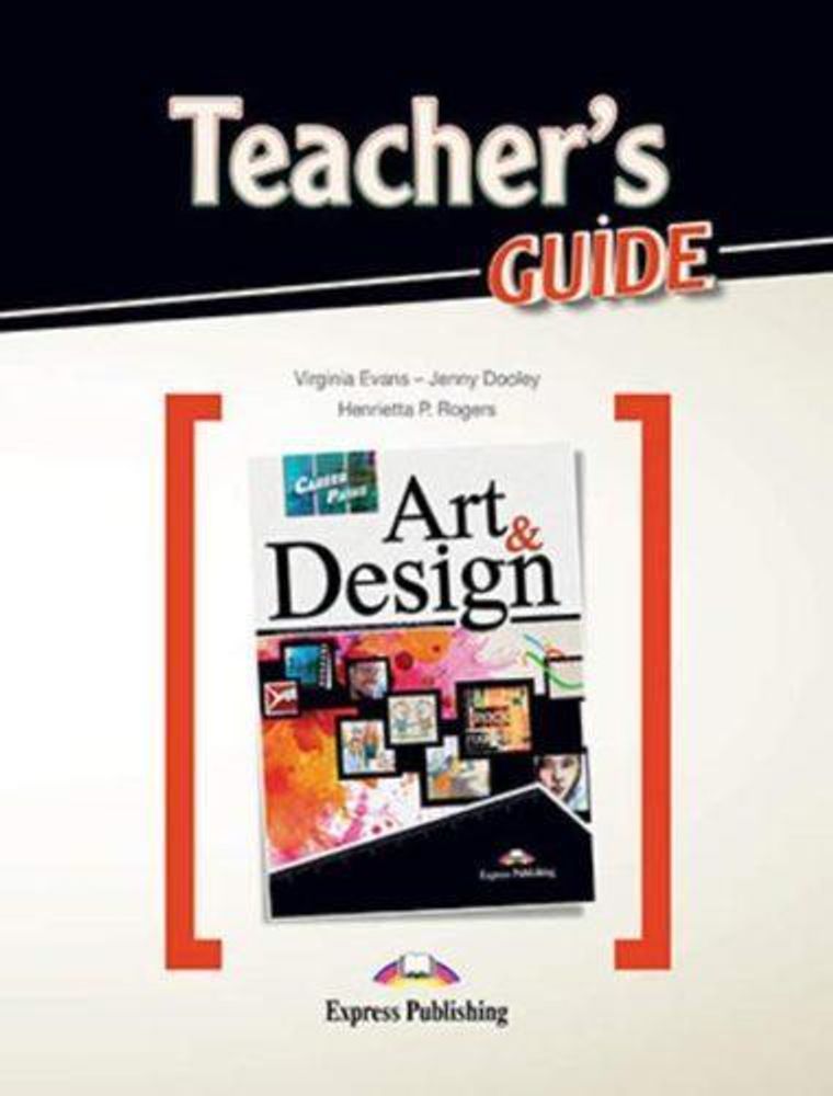 Art &amp; design (esp). Teacher&#39;s Guide. Книга для учителя