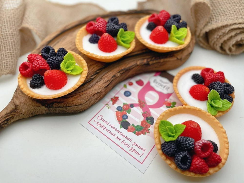 Ягодный микс - мыло ручной работы