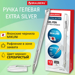 Ручка гелевая СЕРЕБРИСТАЯ BRAUBERG "EXTRA SILVER", корпус прозрачный, 0,5 мм, линия 0,35 мм, 143913