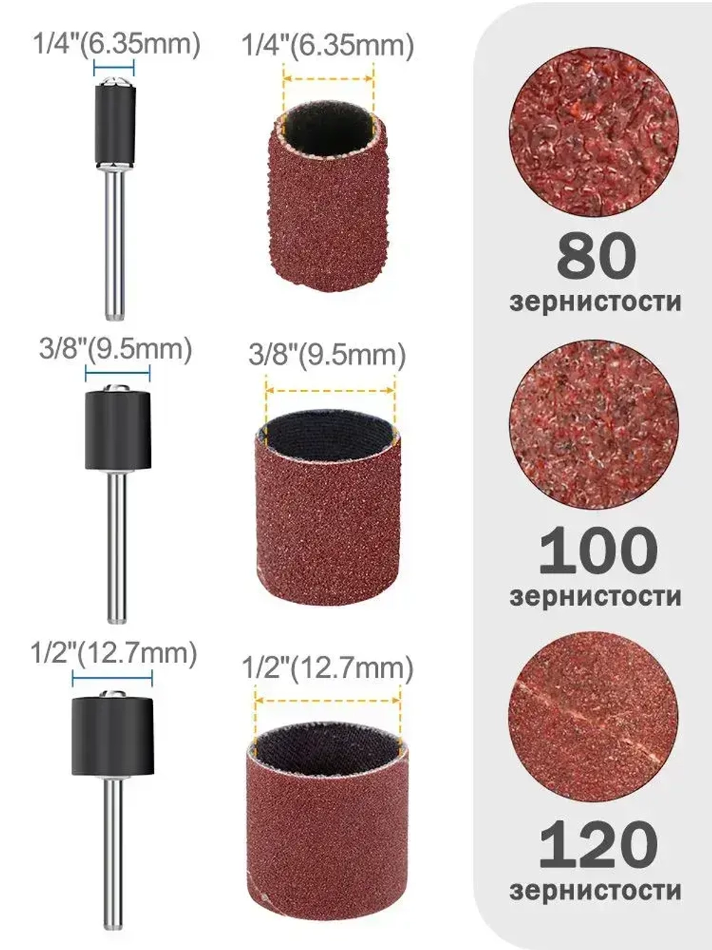 Набор шлифовальных барабанов для гравера XCAN, 93 шт.