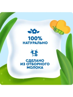 Агуша пауч каша жидкая Мультизлаковая с яблоком и бананом 100г с 8 месяцев