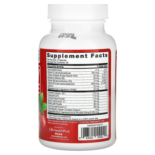 Health Plus, Kidney Cleanse, очищение почек, 60 капсул