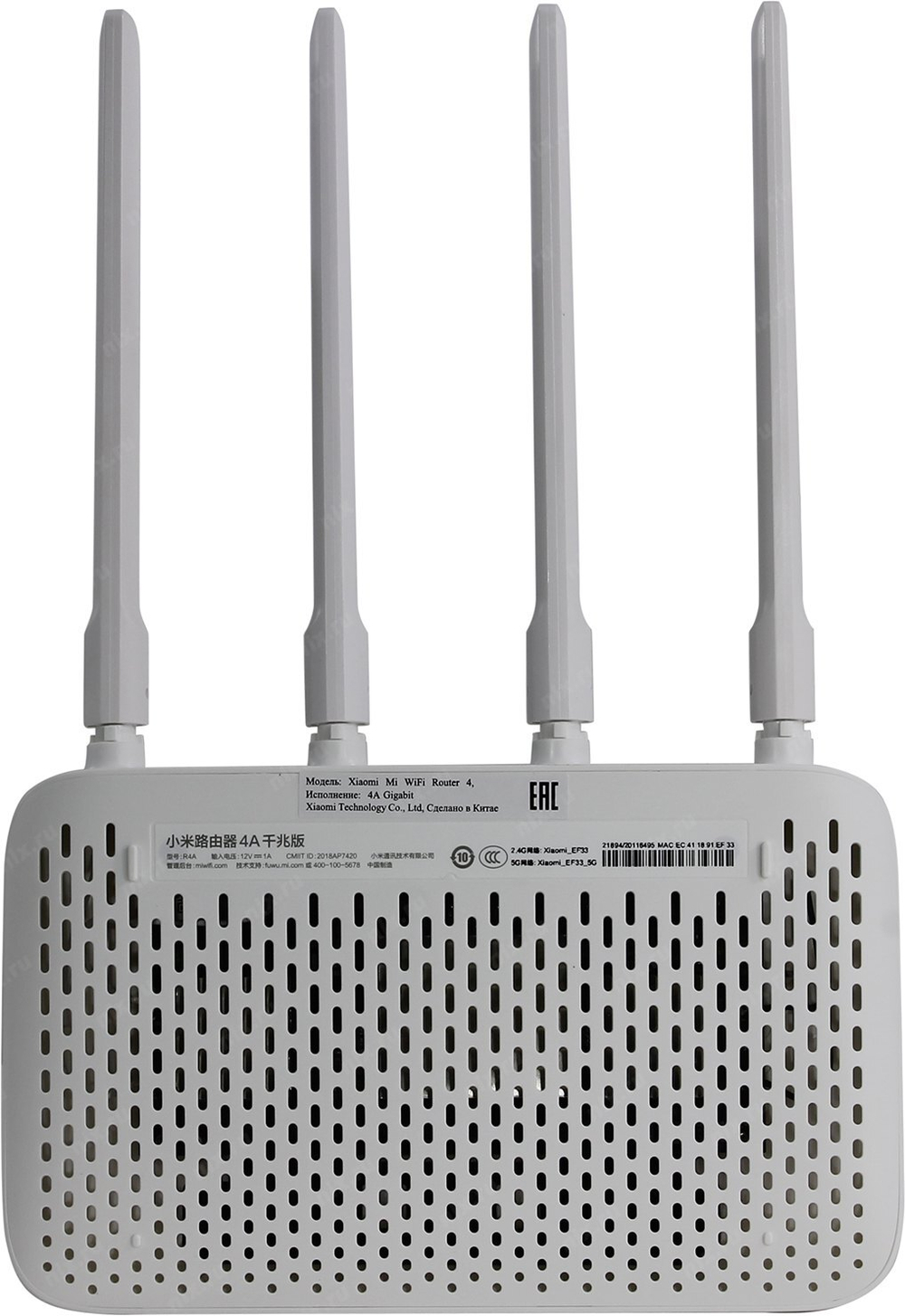 Роутер WiFi Xiaomi DVB4218CN Mi Wi-Fi Router 4A Gigabit 2UTP 1000Mbps, 1WAN, 802.11a/b/g/n/ac, 867Mb