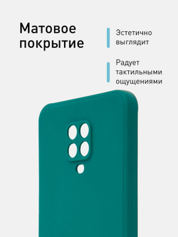 Чехол ROSCO для Xiaomi Redmi Note 9 Pro;Xiaomi Redmi Note 9S оптом (арт. XM-RN9S-COLOURFUL-DARKGREEN)