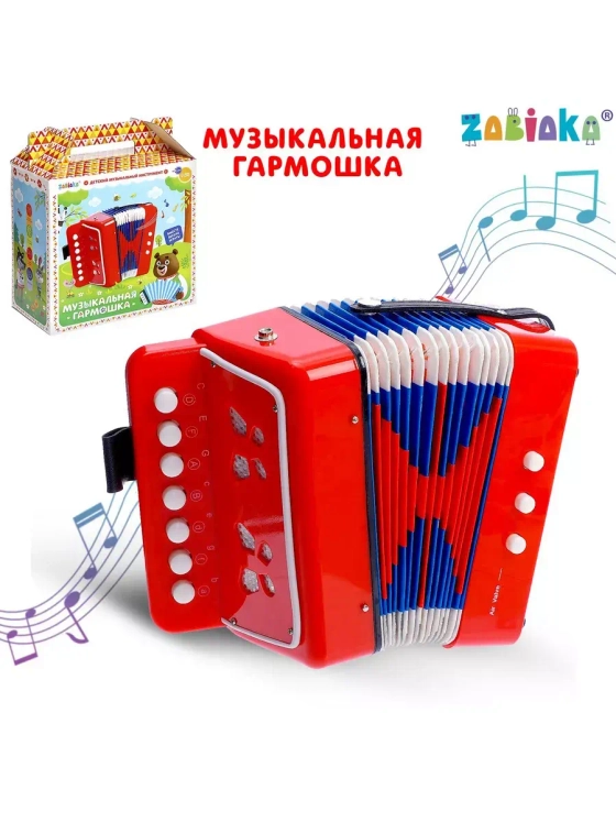 Музыкальная игрушка Гармонь