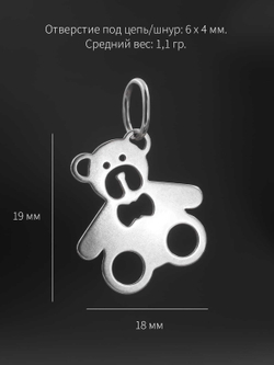 Картинка кулон из серебра 925 пробы, размеры изделия.