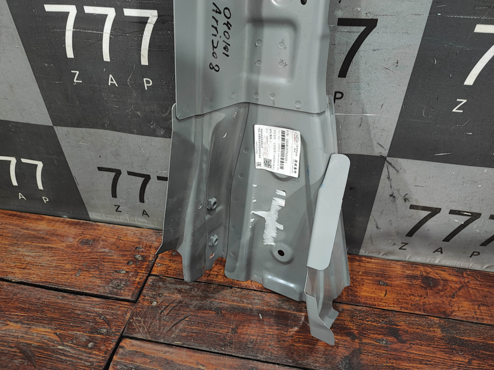 Лонжерон передний левый верхний Chery Arrizo 8 22-нв Новый Оригинал 502001676AADYJ